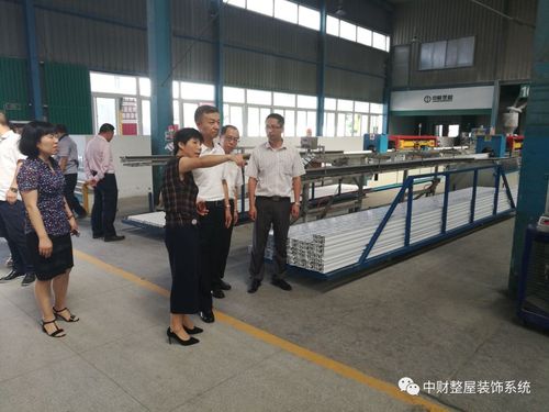 中国塑料加工工业协会领导莅临中财集团总部考察