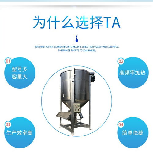 锦州搅拌机品牌生产基地 沈阳华之翼在线咨询