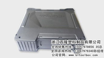 金华塑料加工 塑料加工多少钱 浙江百隆塑料制品 优质商家 最低优惠价格