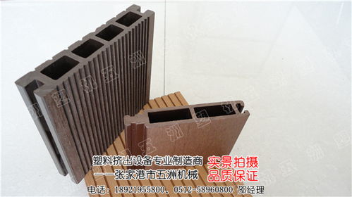 木塑型材设备的发展前景及价格