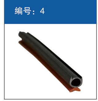 厂家大量批发供应PVC塑料异型材 优质软硬共挤异型材 可加工 - 厂家大量批发供应PVC塑料异型材 优质软硬共挤异型材 可加工厂家 - 厂家大量批发供应PVC塑料异型材 优质软硬共挤异型材 可加工价格 - 佛山市南海区康塑装饰材料厂 - 