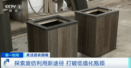 你扔掉的这种废品火了,浙江很多小区都有