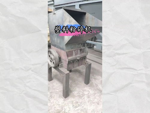 水果筐薄膜塑料袋粉碎机 垃圾桶破碎机 编织袋撕碎机
