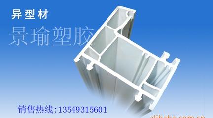 塑料型材加工+双色共挤+软硬共挤图片_高清图_细节图-东莞市创联塑胶五金 -