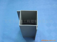 异型材供应|异型材产品|异型材|东商网 第5页