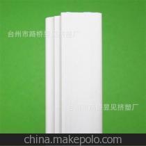 【【挤出型材加工】PVC挤出塑料异型材 塑料型材产品 PVC型材厂家】价格,厂家,图片,塑料异型材,台州市路桥昱见挤塑厂-