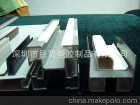 【PVC型材 开模加工塑材 塑料异型材】价格,厂家,图片,塑料异型材,深圳市巨贤塑胶制品-