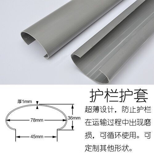 异型材定制 pvc型材挤出产品定制厂家