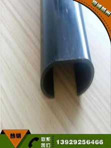 直销环保塑料押出异型材pmma abs pvc pmma pe pp pte各种异型材型材加工厂家价格 直销环保塑料押出异型材pmma abs pvc pmma pe pp pte各种异型材型材加工图片