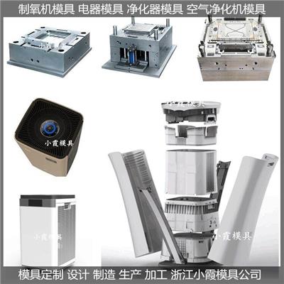 成型设备资讯 成型设备行情 成型设备动态 热点 知识 八方资源网