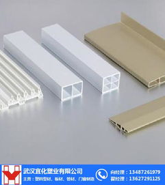 pvc板材批发 硚口pvc板材 宜化塑业 优质服务 查看