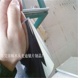 麦迪供应加工 塑料镜片 塑料pc镜片 环保多种厚度