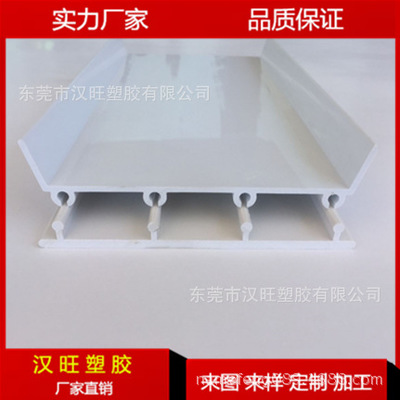 PVC塑料U型滑槽 塑胶光面异型材 挤出型材 来图来样定制加工成型