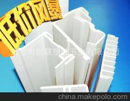 【工厂【低价直销】环保无毒 u型保护条 挤出成型快速加工】价格,厂家,图片,塑料异型材,东莞市景瑜塑胶五金-