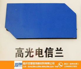 临沂拉丝铝塑板供应商 东营拉丝铝塑板供应商 吉塑铝塑复合板